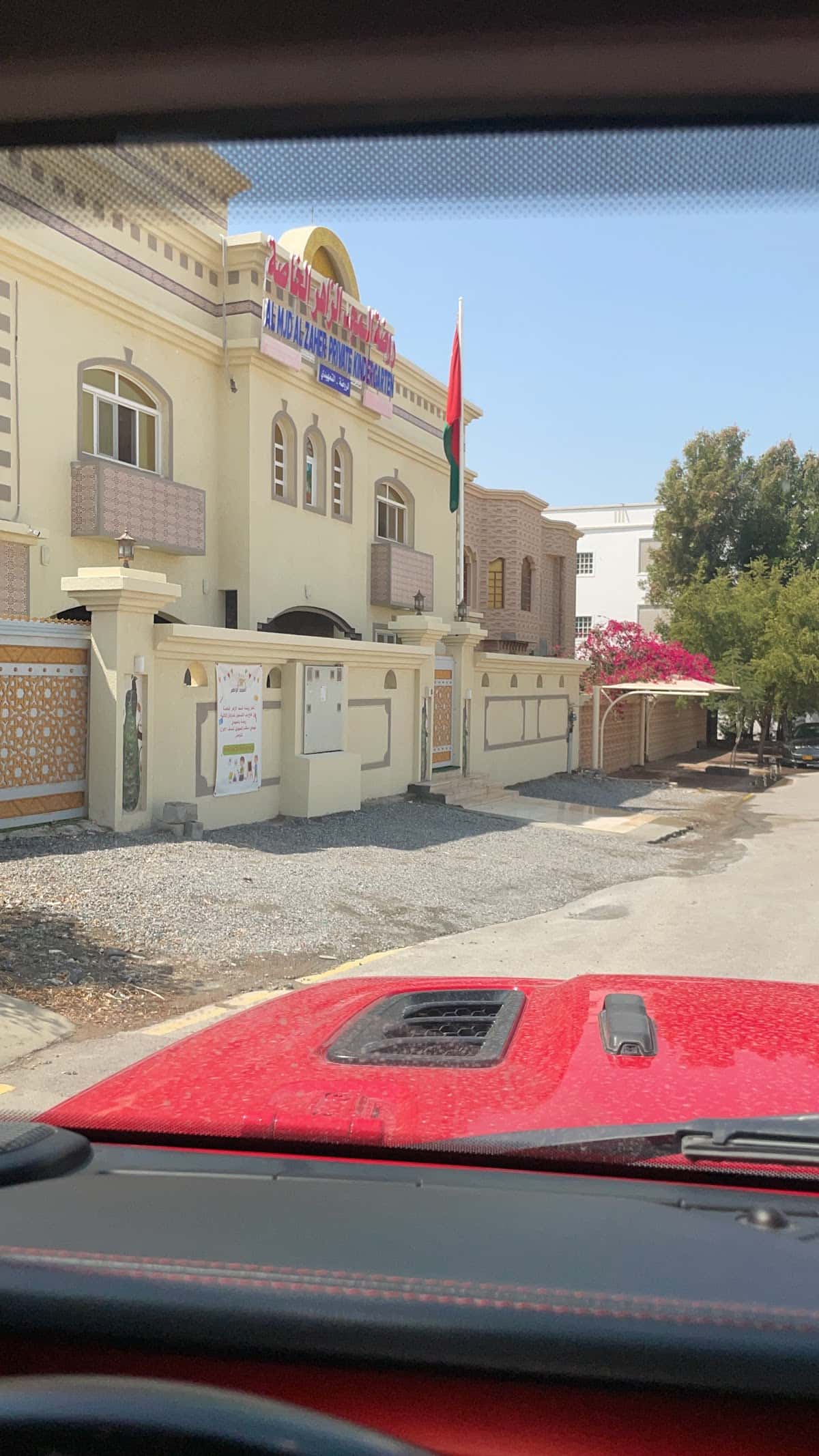 روضة المجد الزاهر الخاصة - السيب, مسقط - مدرسة في عمان