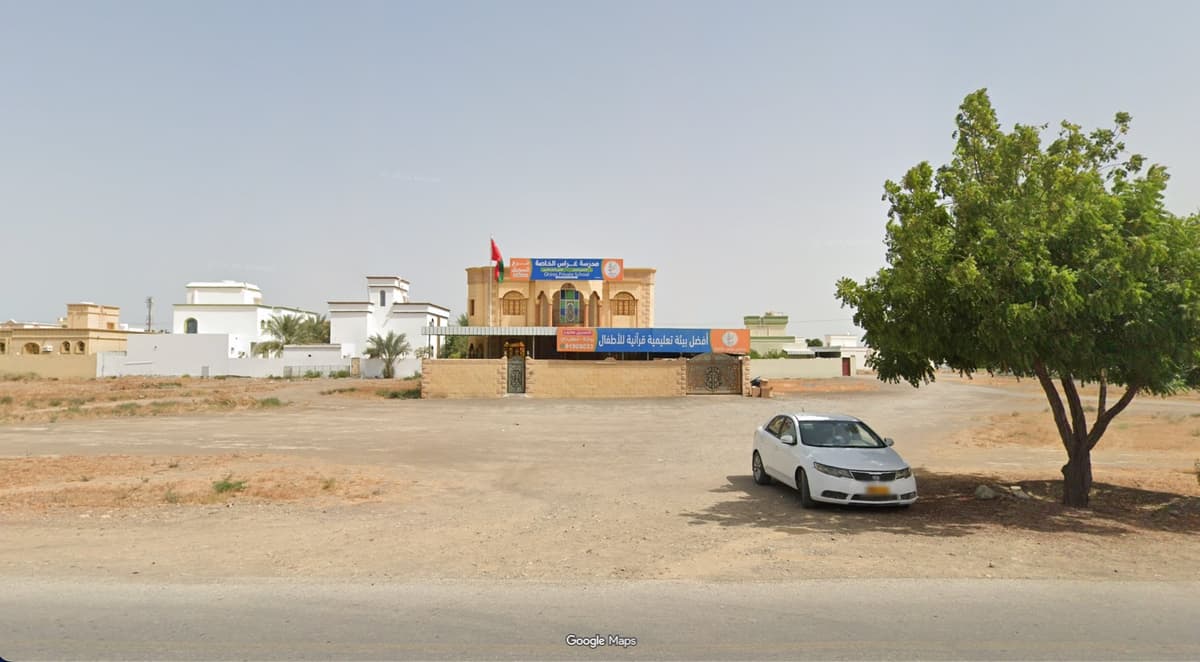 Ghiras Private School - School Building