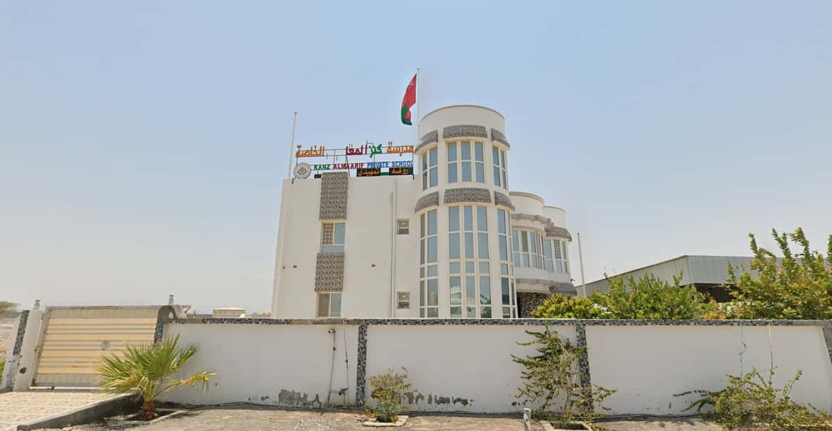 Kanz Al Maarif Private School - Barka, Al Batinah South - School in Oman
