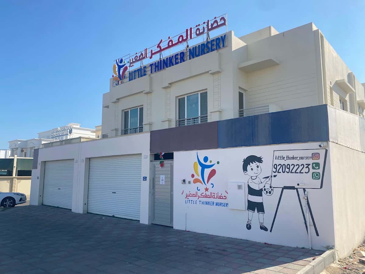 Little Thinker Private Kindergarten - Seeb, Muscat - School in Oman