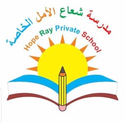 Ray of Hope Private School logo