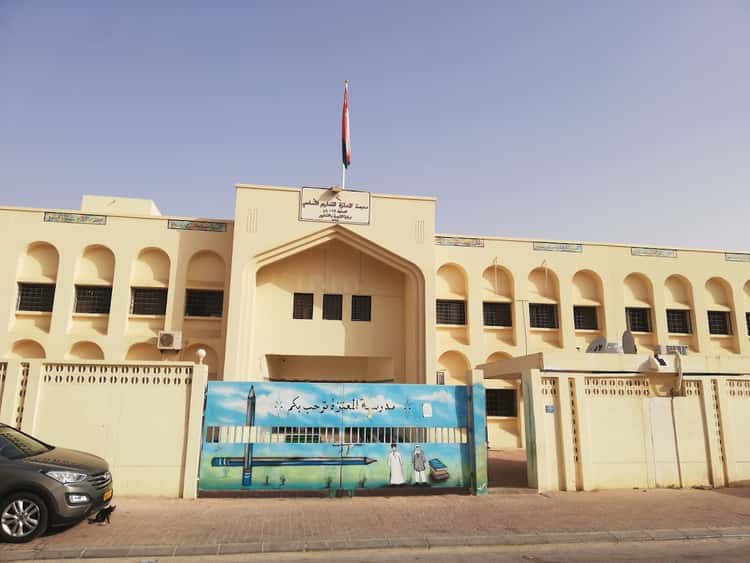 Schools In Oman Find Compare 1 856 Schools schools-in-oman-find-compare-1-856-schools